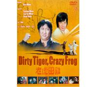 Dirty Tiger Crazy Frog [Reino Unido] [DVD]
