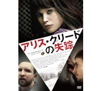 Disappearance of Alice Cre [DVD de Audio]
