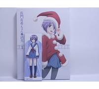 Disappearance of Nagato Yun 1