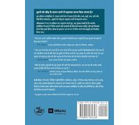 Discipling / शिष्योोन्नति: How to Help Others Follow Jesus (Building Healthy Churches (Hindi))