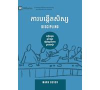 Discipling (Khmer): How to Help Others Follow Jesus (Building Healthy Churches (Khmer))