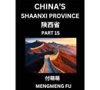 Discover China's Shaanxi Province (Part 15)- Self-learn Chinese Characters, Words, Phrases with Chinese Names, Surnames and Geography, Books for Kids, ... Understand Chinese Geographical Organization