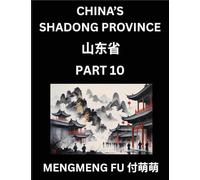 Discover China's Shandong Province (Part 10)- Self-learn Chinese Characters, Words, Phrases with Chinese Names, Surnames and Geography, Books for ... Understand Chinese Geographical Organization
