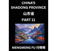 Discover China's Shandong Province (Part 11)- Self-learn Chinese Characters, Words, Phrases with Chinese Names, Surnames and Geography, Books for ... Understand Chinese Geographical Organization