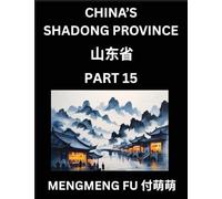 Discover China's Shandong Province (Part 15)- Master Chinese Characters, Vocabulary, and Phrases through Chinese Names, Surnames, and Geography: A ... to Grasp China's Geographical Structure