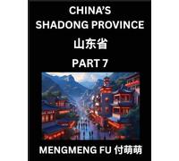 Discover China's Shandong Province (Part 8)- Self-learn Chinese Characters, Words, Phrases with Chinese Names, Surnames and Geography, Books for Kids, ... Understand Chinese Geographical Organization
