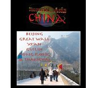 Discoveries...Asia, China: Beijing, Great Wall, Xi'an, Guilin, Hong Kong & Shanghai [Blu-ray] [2011] [US Import]