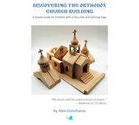 Discovering the Orthodox Church Building: A Simple Guide for Children with a Fairy Tale and Coloring Page