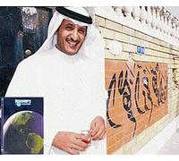 Discovery Channel - Thomas L. Friedman Reporting - Straddling the Fence