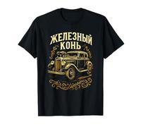 Diseño de Arte de Coche Vintage Ruso Camiseta