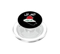 Diseño de Bandera de Irak, hogar de IRQ Bagdad, Orgullo iraquí, Amo a Irak PopSockets PopGrip para MagSafe