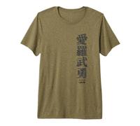 Diseño de Texto Kanji japonés I Love You 2 Camiseta Premium