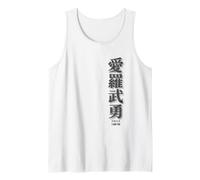 Diseño de Texto Kanji japonés I Love You 2 Camiseta sin Mangas