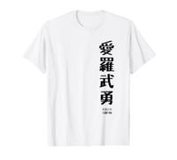 Diseño de Texto Kanji japonés I Love You Camiseta gráfica económica