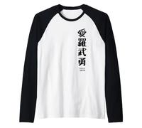 Diseño de Texto Kanji japonés I Love You Camiseta Manga Raglan