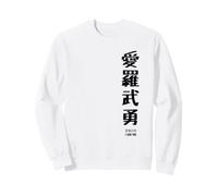 Diseño de Texto Kanji japonés I Love You Sudadera
