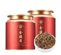 Disfruta del rico sabor del té, 250 g x 2 - Té negro Jin Jun Mei para una bebida diaria y un regalo