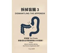 Dismantling the Appendix: The Finale (Auntie Ping Bilingual Thinking Series 萍阿姨雙語思維系列)