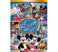 Disney - (Disney) - Memories Of Tokyo Disney Resort Yume To Maho No 25 Nen Parade&Special Ev [Edizione: Giappone] [Italia] [DVD]