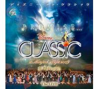 Disney - Disney on Classic-A Magical Night 2
