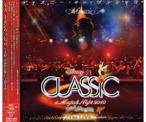 Disney - Disney on Classic a Magical Night 2010