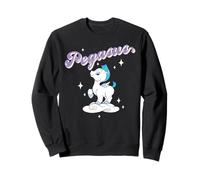 Disney Hercules Baby Pegasus Starry Sky Sudadera