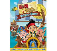 (Disney) - Jake And The Never Land Pirates: Jake Saves Bucky [Edizione: Giappone] [Italia] [DVD]
