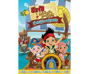 (Disney) - Jake And The Never Land Pirates: Jake Saves Bucky [Edizione: Giappone] [Italia] [DVD]