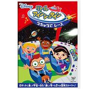 (Disney) - Little Einsteins: Race For Space [Edizione: Giappone] [Italia] [DVD]