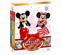 (Disney) - Memories Of Tokyo Disney Resort Yume To Maho No 25 Nen Dream Box (3 Dvd) [Edizione: Giappone] [Italia]