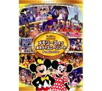 (Disney) - Memories Of Tokyo Disney Resort Yume To Maho No 25 Nen Show&Special Even [Edizione: Giappone] [Italia] [DVD]