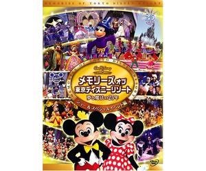 (Disney) - Memories Of Tokyo Disney Resort Yume To Maho No 25 Nen Show&Special Even [Edizione: Giappone] [Italia] [DVD]