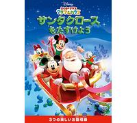 (Disney) - Mickey Mouse Clubhouse : Mickey Saves Santa And Other Mouseketales [Edizione: Giappone] [Italia] [DVD]