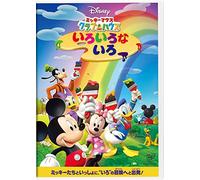 (Disney) - Mickey Mouse Clubhouse : Mickey'S Color Adventure [Edizione: Giappone] [Italia] [DVD]