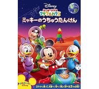 (Disney) - Mickey Mouse Clubhouse : Mickey'S Message From Mars [Edizione: Giappone] [Italia] [DVD]