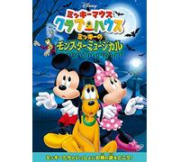 (Disney) - Mickey Mouse Clubhouse: Mickey'S Monster Musical [Edizione: Giappone] [Italia] [DVD]