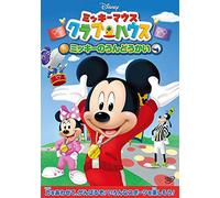 (Disney) - Mickey Mouse Clubhouse: Mickey'S Sport-Y-Thon [Edizione: Giappone] [Italia] [DVD]