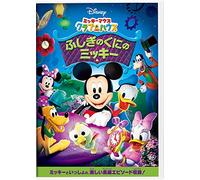 (Disney) - Mickey Mouse Clubhouse : Micky'S Adventures In Wonderland [Edizione: Giappone] [Italia] [DVD]