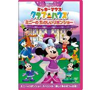 (Disney) - Mickey Mouse Clubhouse: Minnie'S Winter Bow Show [Edizione: Giappone] [Italia] [DVD]