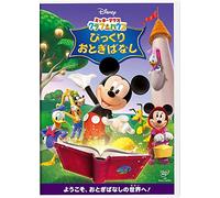 (Disney) - Mickey Mouse Clubhouse/Storybook Surprises [Edizione: Giappone] [DVD]