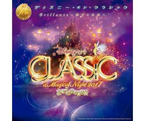 Disney on Classic-Magical 2017
