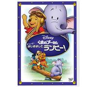 (Disney) - Pooh'S Heffalump Movie [Edizione: Giappone] [Italia] [DVD]