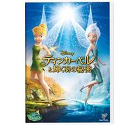 (Disney) - Secret Of The Wings [Edizione: Giappone] [Italia] [DVD]
