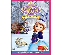 (Disney) - Sofia The First: Holiday In Enchancia [Edizione: Giappone] [Italia] [DVD]