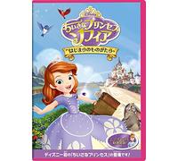 (Disney) - Sofia The First: Once Upon A Princess [Edizione: Giappone] [Italia] [DVD]