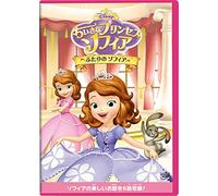 (Disney) - Sofia The First: Sofia The Second [Edizione: Giappone] [Italia] [DVD]