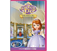 (Disney) - Sofia The First: The Enchanted Feast [Edizione: Giappone] [Italia] [DVD]