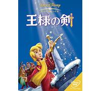 (Disney) - Sword In The Stone [Edizione: Giappone] [Italia] [DVD]