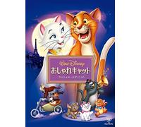 (Disney) - The Aristocats [Edizione: Giappone] [Italia] [DVD]