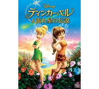 (Disney) - Tinker Bell And The Legend Of The Neverbeast [Edizione: Giappone] [Italia] [DVD]